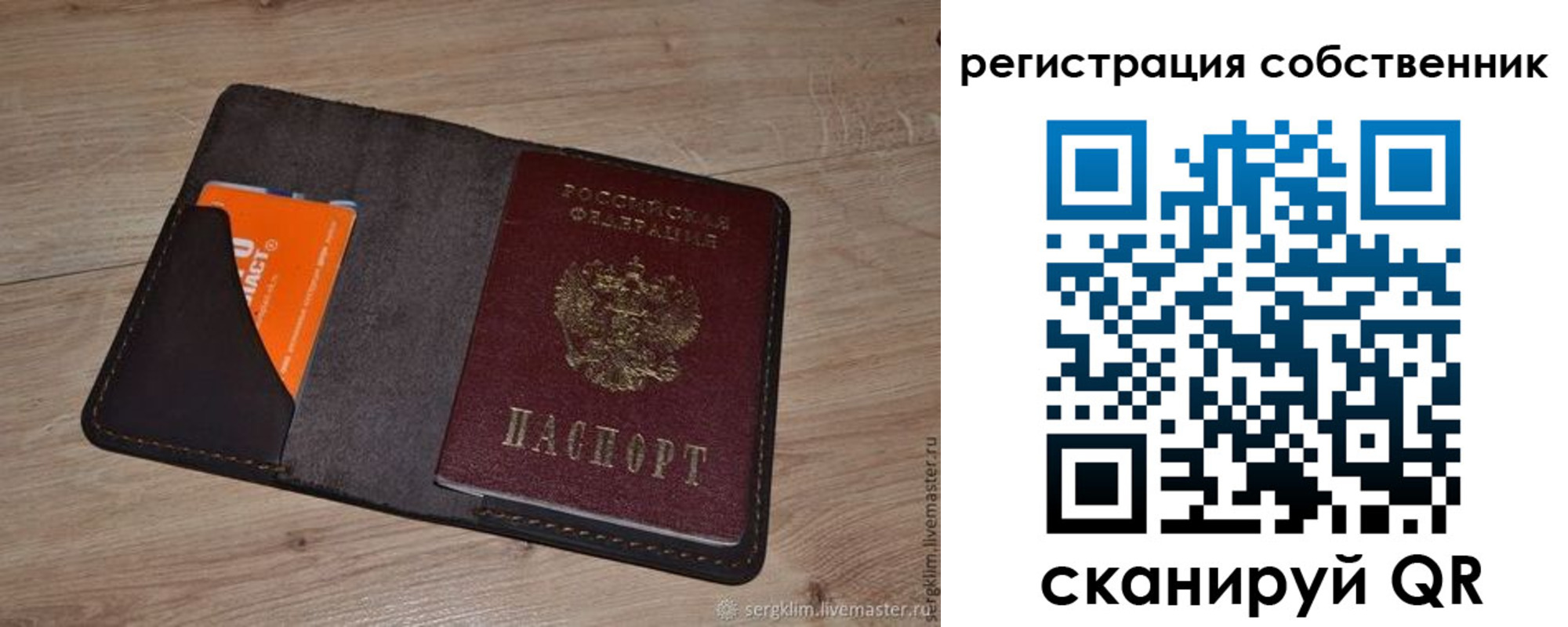 временная регистрация гарантия в Йошкар-Оле