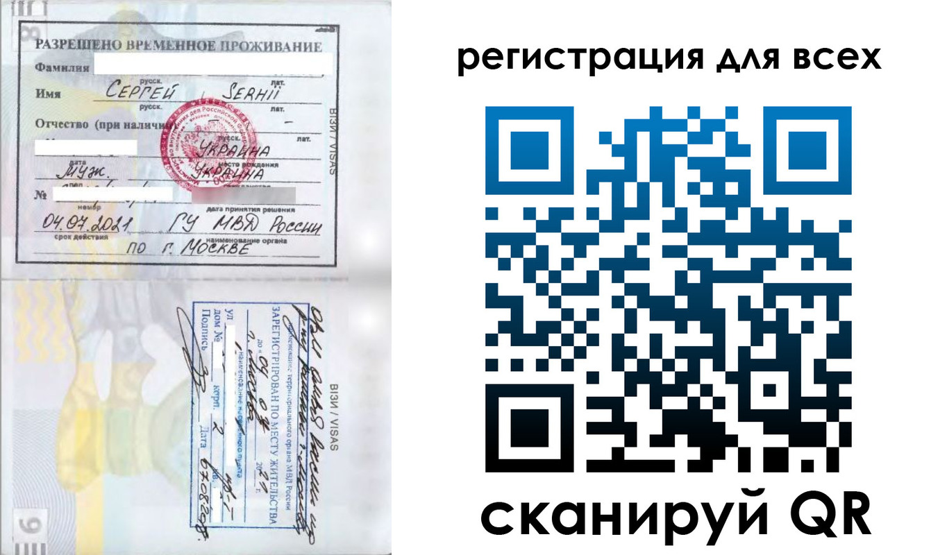 найти адрес прописки в Йошкар-Оле