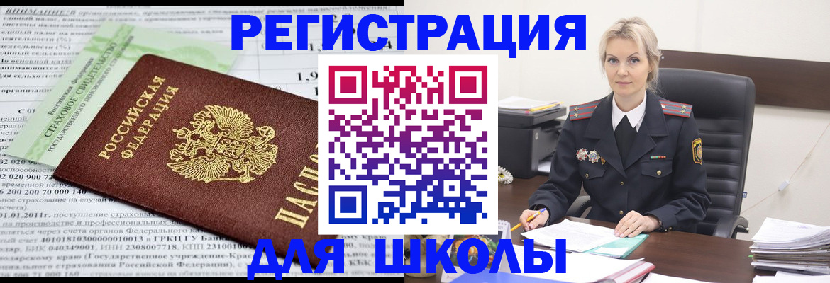 где прописаться в Йошкар-Оле